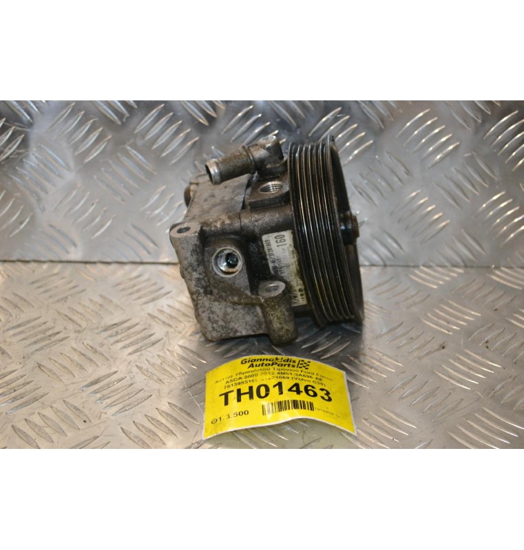 Αντλία Υδραυλικού Τιμονιού Ford Focus ASDA 2005-2012 4M51-3A696-AE 7613955160 31201069 (Volvo C30)