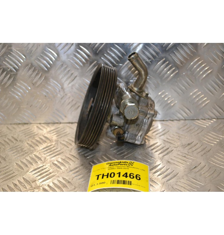 Αντλία Υδραυλικού Τιμονιού Mitsubishi L200 4D56U 2005-2010