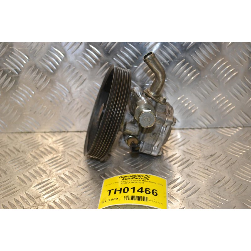 Αντλία Υδραυλικού Τιμονιού Mitsubishi L200 4D56U 2005-2010