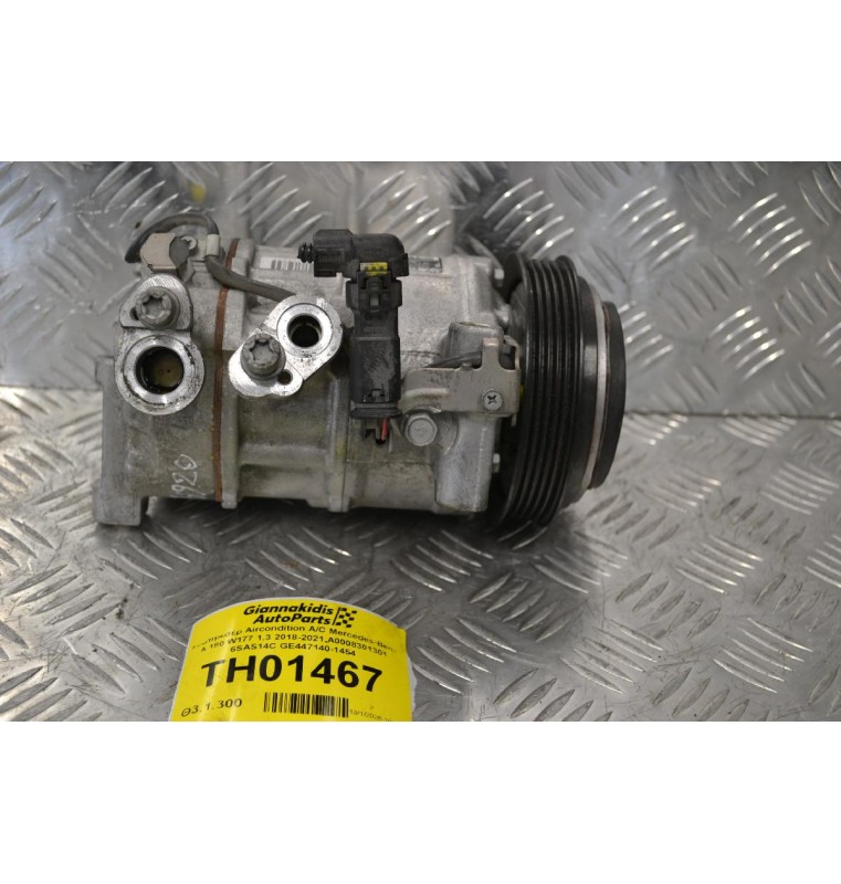 Κομπρεσέρ Aircondition A/C Mercedes-Benz A 180 W177 1.3 2018-2021 A0008301301 6SAS14C GE447140-1454