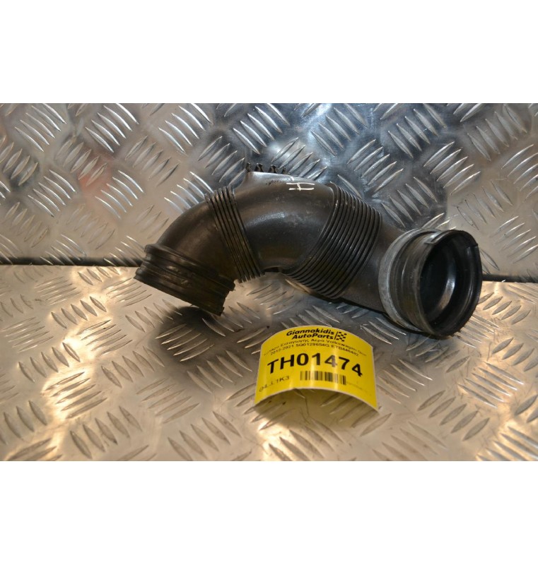 Κολάρο Εισαγωγής Αέρα Volkswagen Golf 2012-2021 5Q0129654G ETB446482