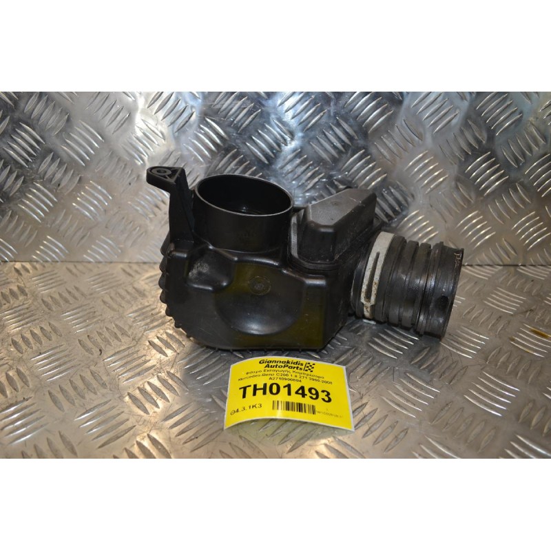 Φίλτρο Εισαγωγής Κομπρέσορα Mercedes-Benz C200 1.8 271 2000-2008 A2710900804