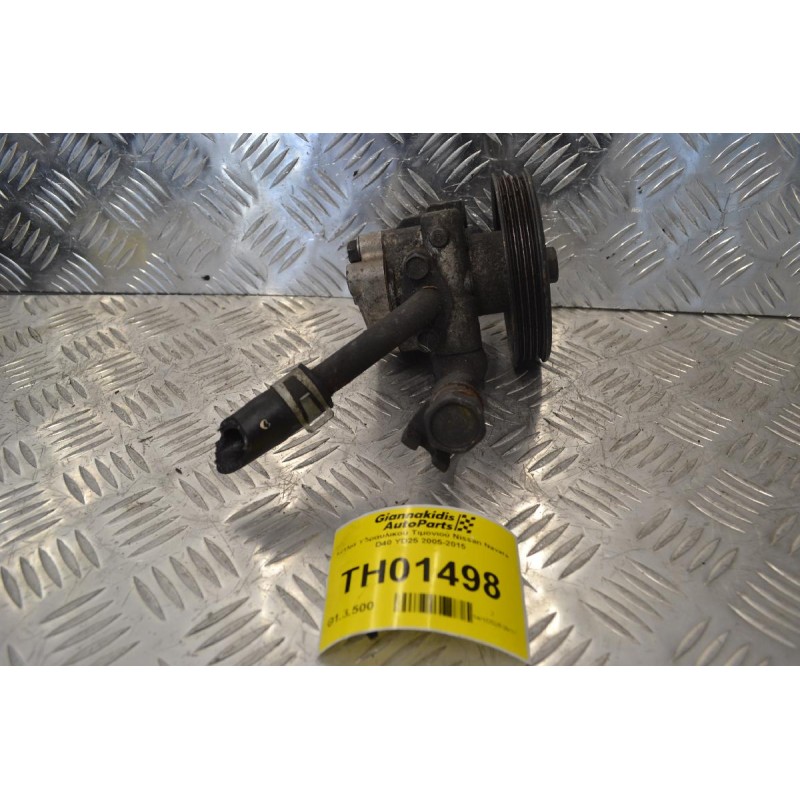 Αντλία Υδραυλικού Τιμονιού Nissan Navara D40 YD25 2005-2015