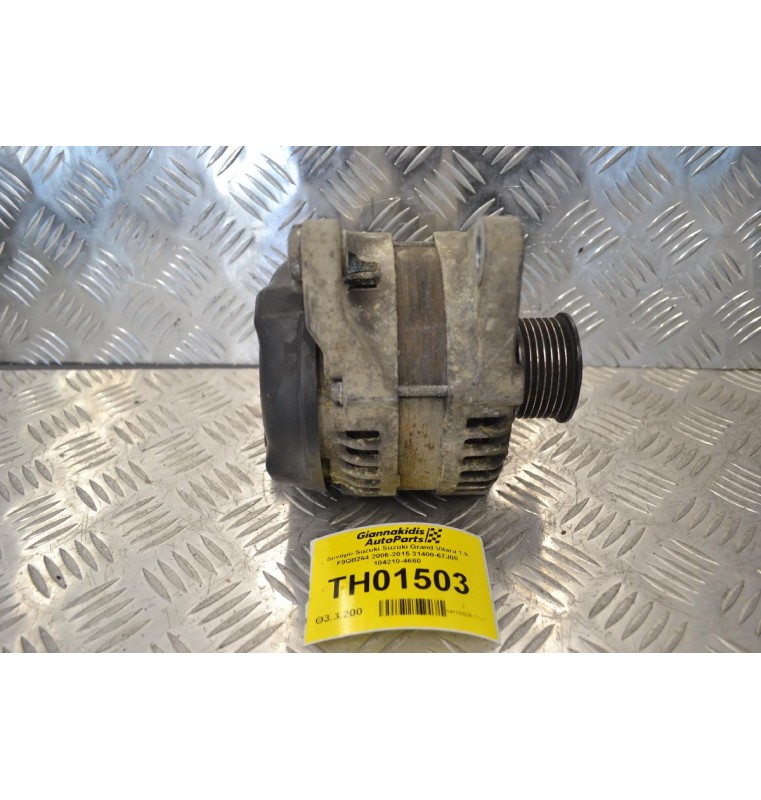 Δυναμό Suzuki Suzuki Grand Vitara 1.9 F9QB264 2006-2015 31400-67J00 104210-4660