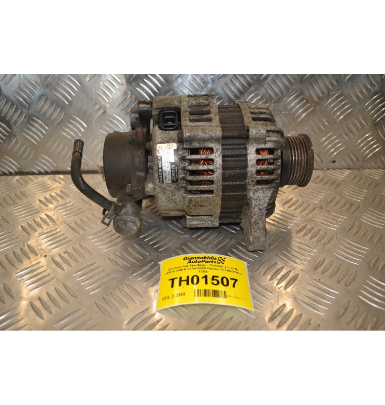 Δυναμό Kia Sportage - Tucson 2.0 CRD 140PS D4EA 2004-2009 Denso 37300-27012 120A
