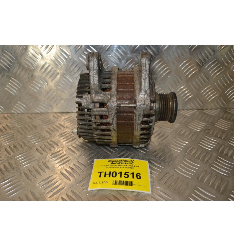 Δυναμό Nissan Qashqai 2006-2015 23100JD200 A2TJ0281ZE