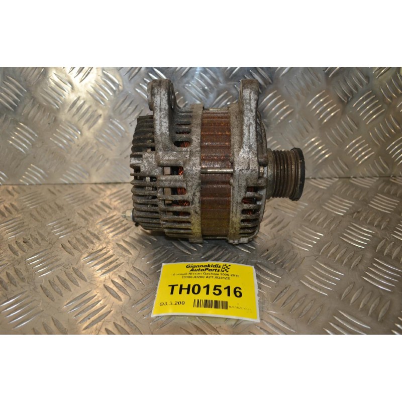 Δυναμό Nissan Qashqai 2006-2015 23100JD200 A2TJ0281ZE