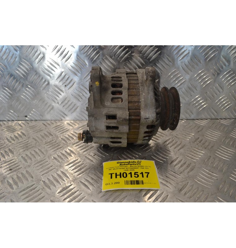 Δυναμό Ford Ranger / Mazda B2500 2.5 TD WL WL9118300 A2TA6099AT 70A 12V 1998-2005