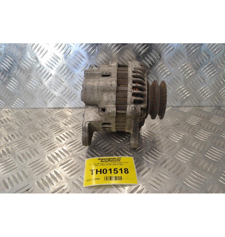 Δυναμό Nissan Navara D22 YD25 133PS 2001-2005 23100-VK010 90A