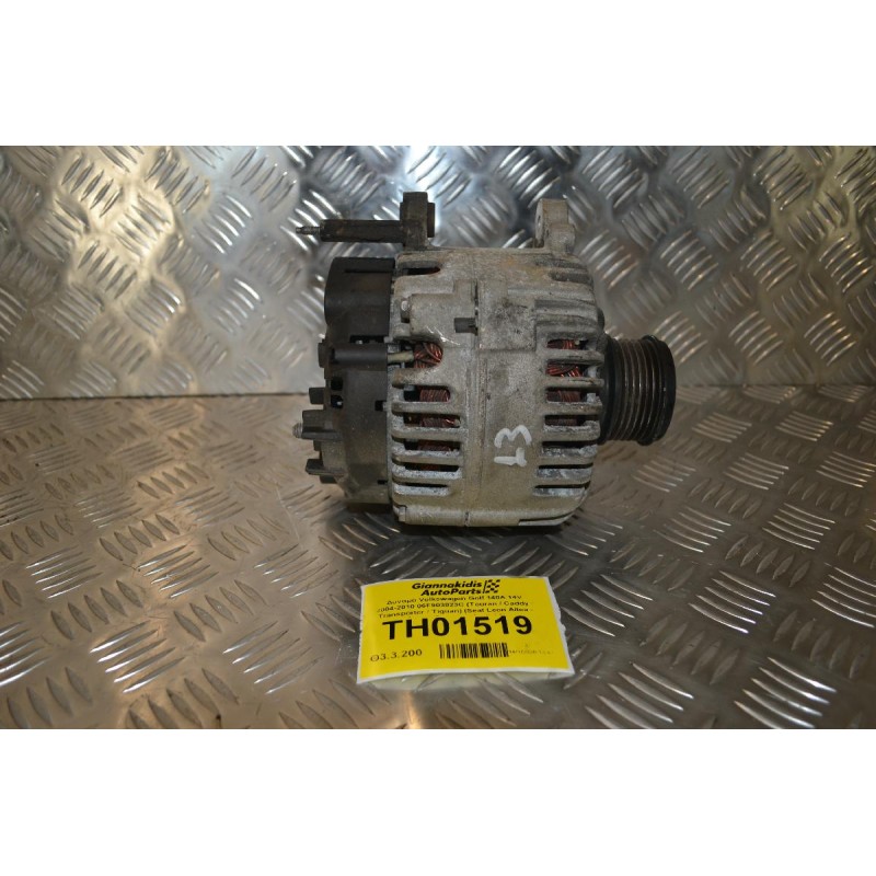 Δυναμό Volkswagen Golf 140A 14V 2004-2010 06F903023C (Touran / Caddy / Transporter / Tiguan) (Seat Leon Altea - Skoda Octavia - Audi A3)