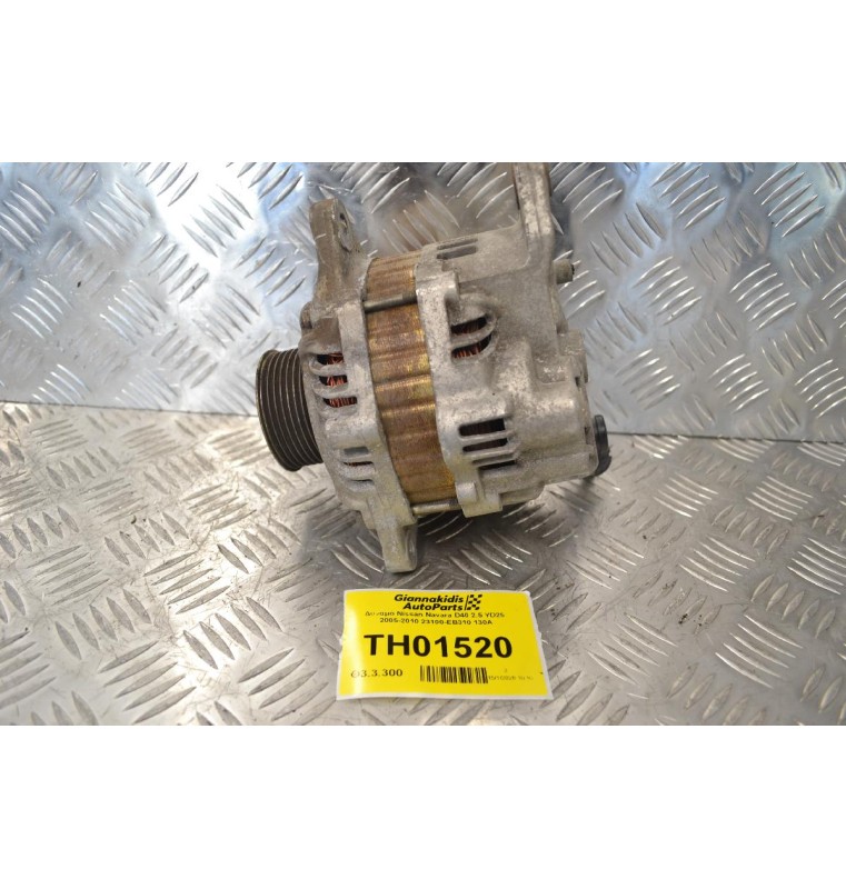 Δυναμό Nissan Navara D40 2.5 YD25  2005-2010 23100-EB310 130A