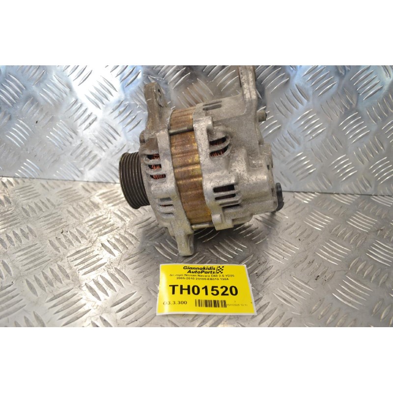 Δυναμό Nissan Navara D40 2.5 YD25  2005-2010 23100-EB310 130A