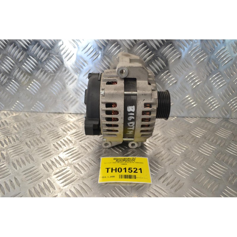 Δυναμό Opel Mokka 2015-2019 13583093 14M09