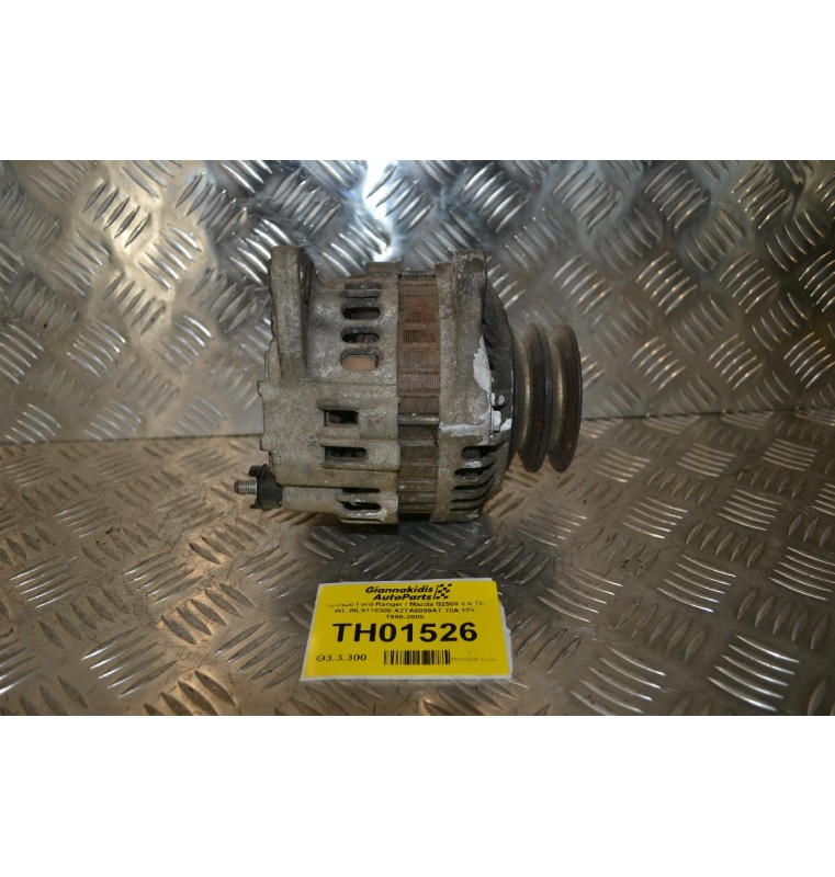 Δυναμό Ford Ranger / Mazda B2500 2.5 TD WL WL9118300 A2TA6099AT 70A 12V 1998-2005