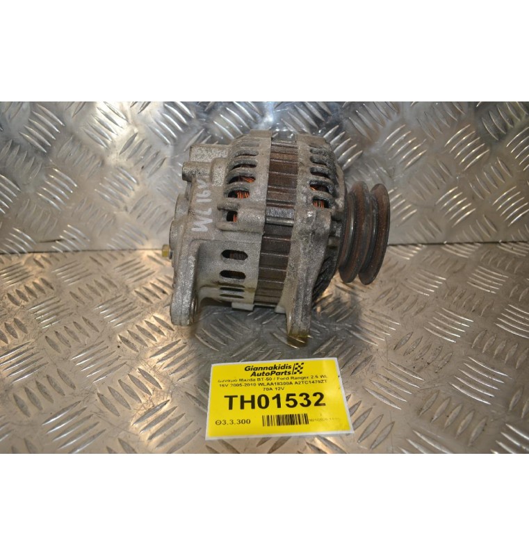 Δυναμό Mazda BT-50 / Ford Ranger 2.5 WL 16V 2005-2010 WLAA18300A A2TC1479ZT 70A 12V