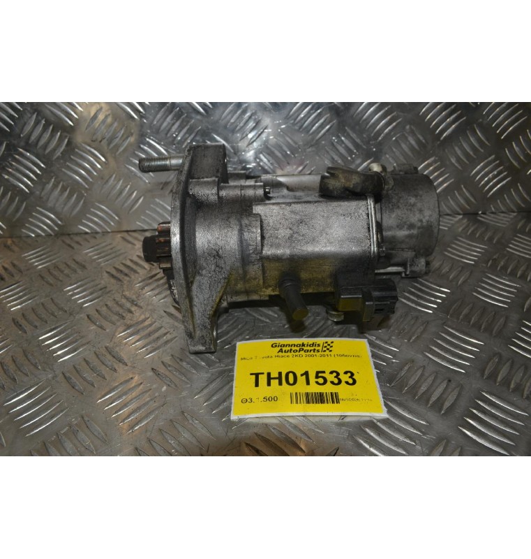 Μίζα Toyota Hiace 2KD 2001-2011 (10δόντια)