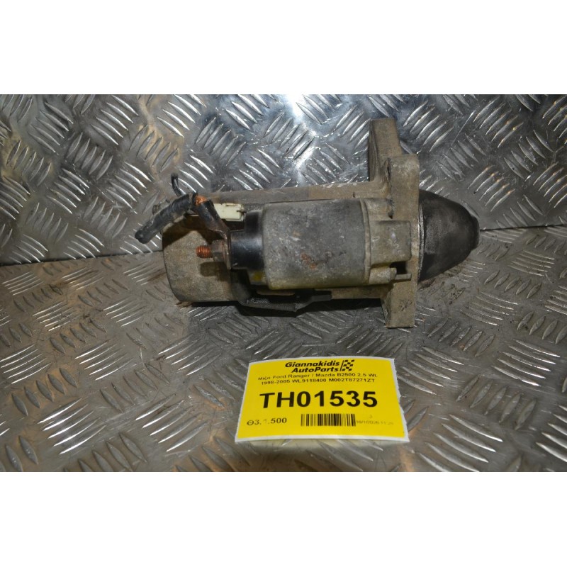 Μίζα Ford Ranger / Mazda B2500 2.5 WL 1998-2005 WL9118400 M002T87271ZT