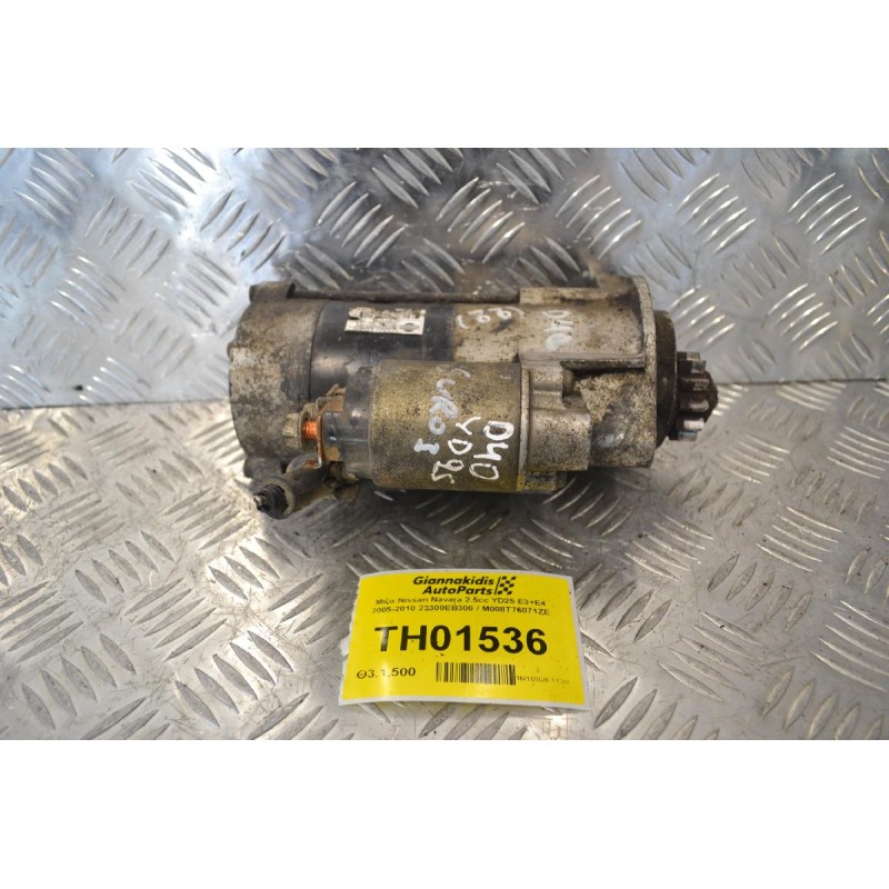 Μίζα Nissan Navara 2.5cc YD25 E3+Ε4 2005-2010 23300EB300 / M008T76071ZE