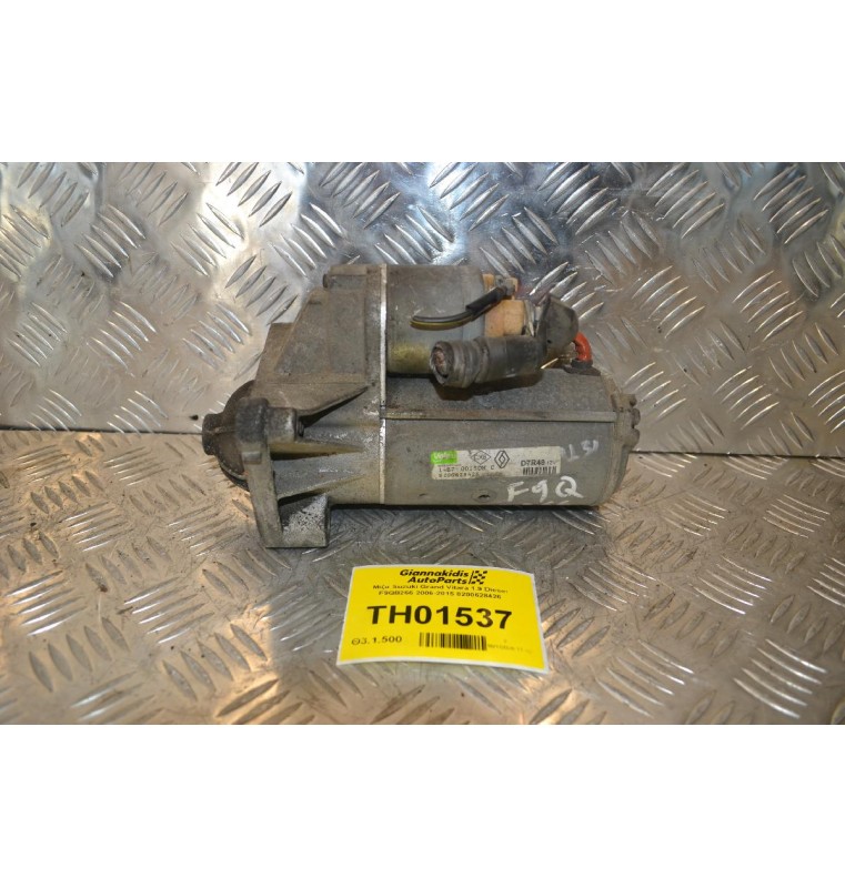 Μίζα Suzuki Grand Vitara 1.9 Diesel F9QB266 2006-2015 8200628426