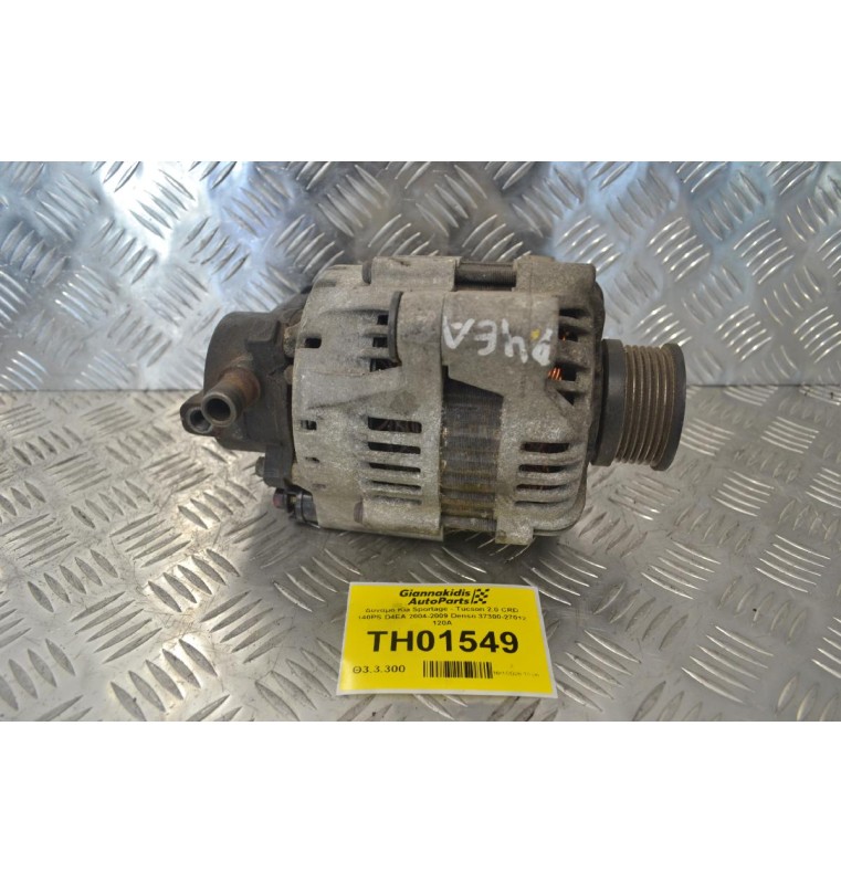 Δυναμό Kia Sportage - Tucson 2.0 CRD 140PS D4EA 2004-2009 Denso 37300-27012 120A