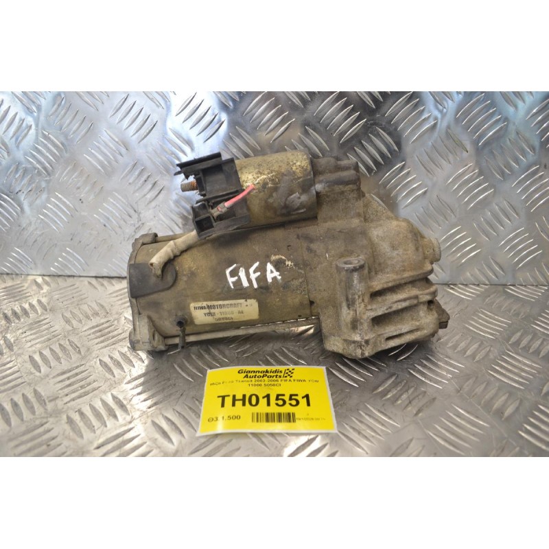 Μίζα Ford Transit 2002-2006 FIFA FIWA YCIII 11000 5058CI