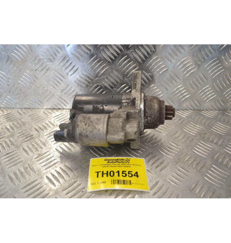 Μίζα Volkswagen Passat 2005-2011 BOSCH 0AH911023A 0001120410
