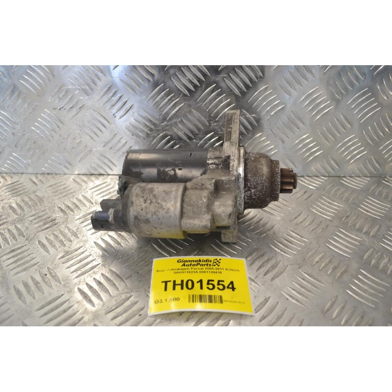 Μίζα Volkswagen Passat 2005-2011 BOSCH 0AH911023A 0001120410