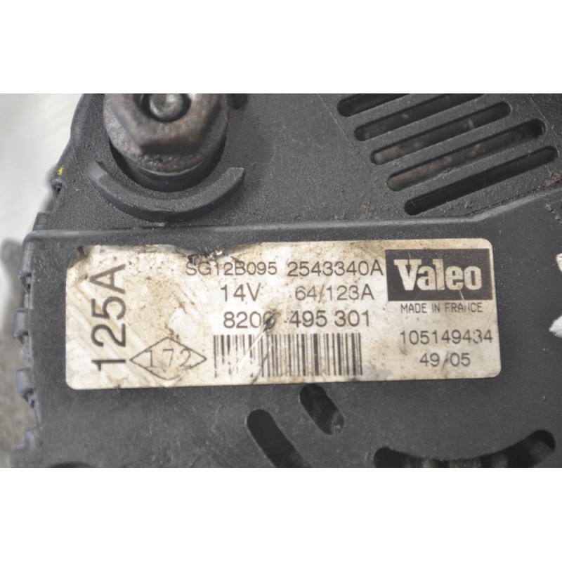 Δυναμό Audi TT 1.8 T BAM 1998-2006 SG12B095