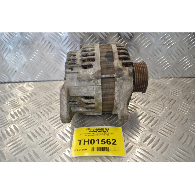 Δυναμό Nissan Primera 2002-2026 23100-AU000 LR180-768