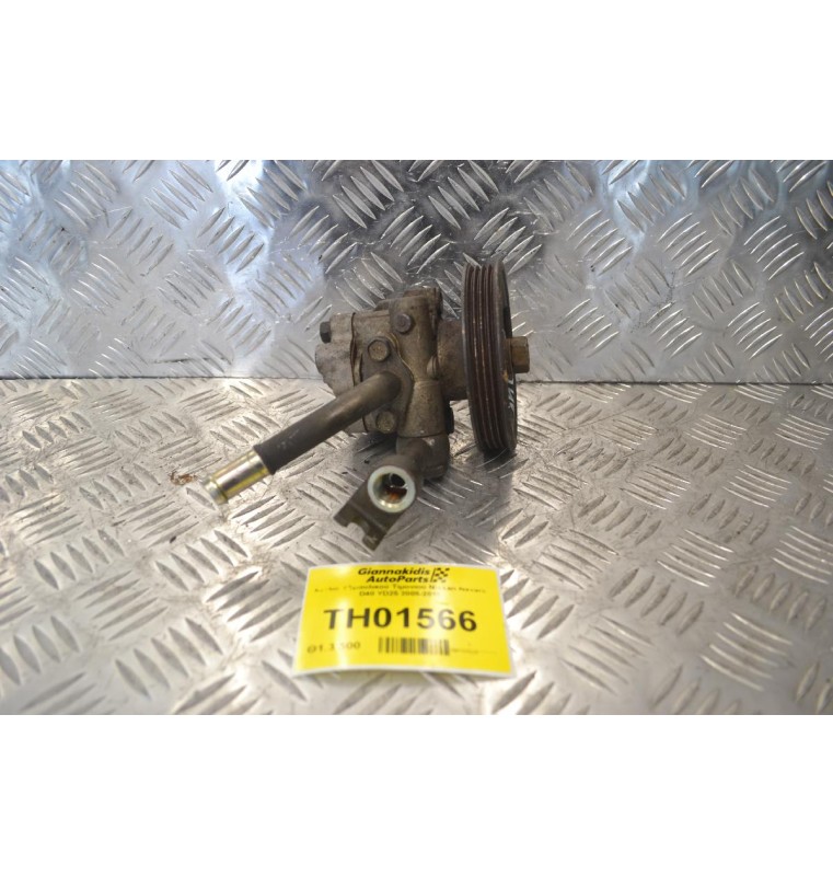 Αντλία Υδραυλικού Τιμονιού Nissan Navara D40 YD25 2005-2010
