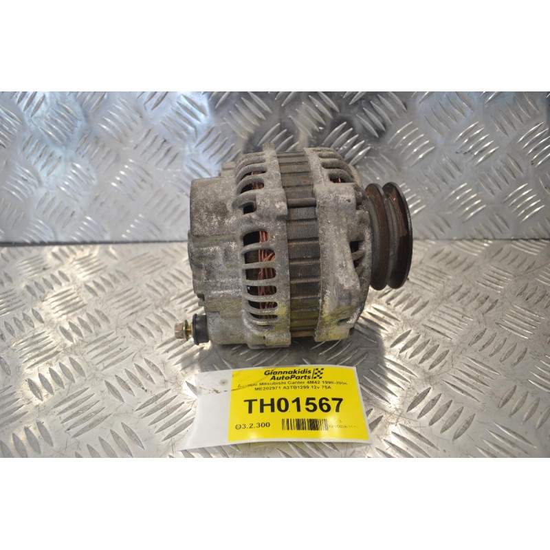 Δυναμό Mitsubishi Canter 4M42 1998-2004 ME202971 A3TB1299 12v 75A