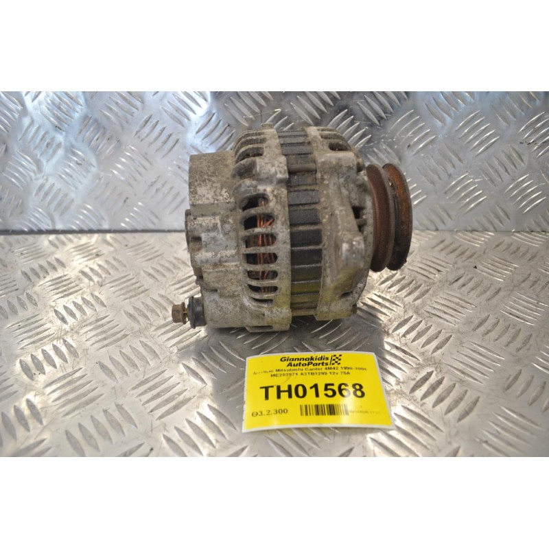 Δυναμό Mitsubishi Canter 4M42 1998-2004 ME202971 A3TB1299 12v 75A