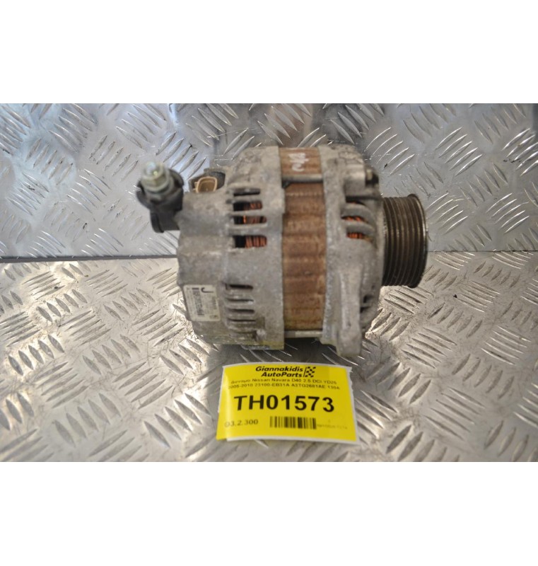 Δυναμό Nissan Navara D40 2.5 DCI YD25 2005-2010 23100-EB31A A3TG2681AE 130A