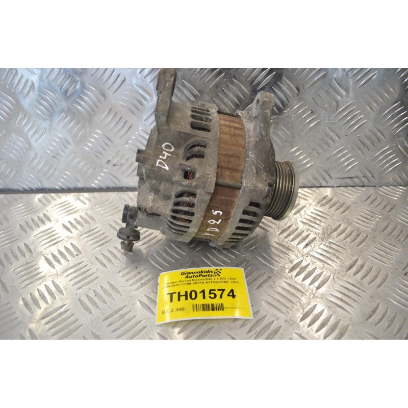 Δυναμό Nissan Navara D40 2.5 DCI YD25 2005-2010 23100-EB31A A3TG2681AE 130A
