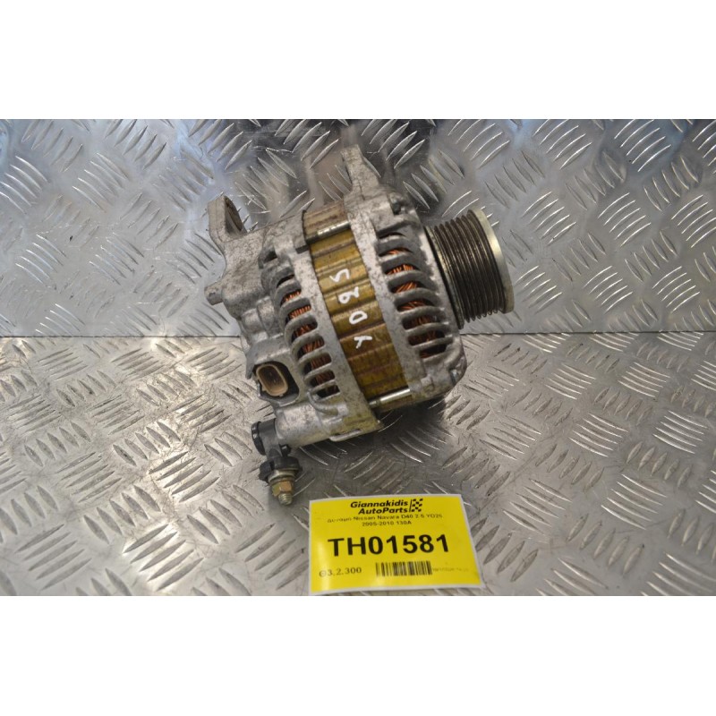 Δυναμό Nissan Navara D40 2.5 YD25  2005-2010 130A