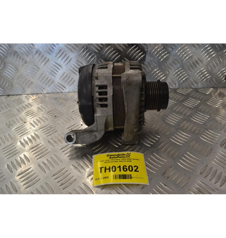 Δυναμό Jeep Cherokee 2002-2008 DENSO 56044-672AA 104210-4240