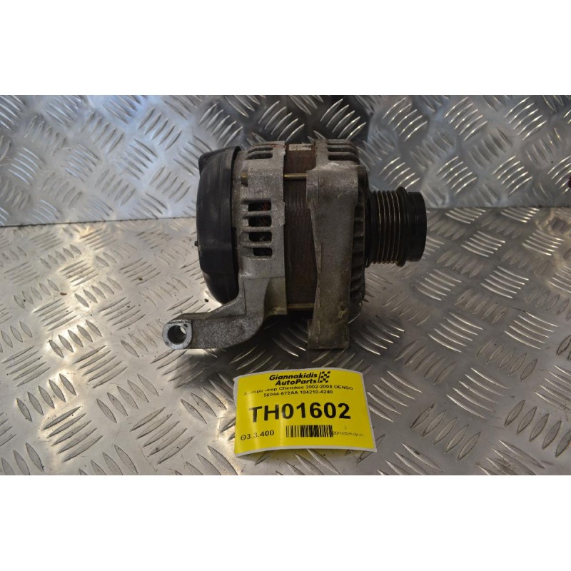 Δυναμό Jeep Cherokee 2002-2008 DENSO 56044-672AA 104210-4240