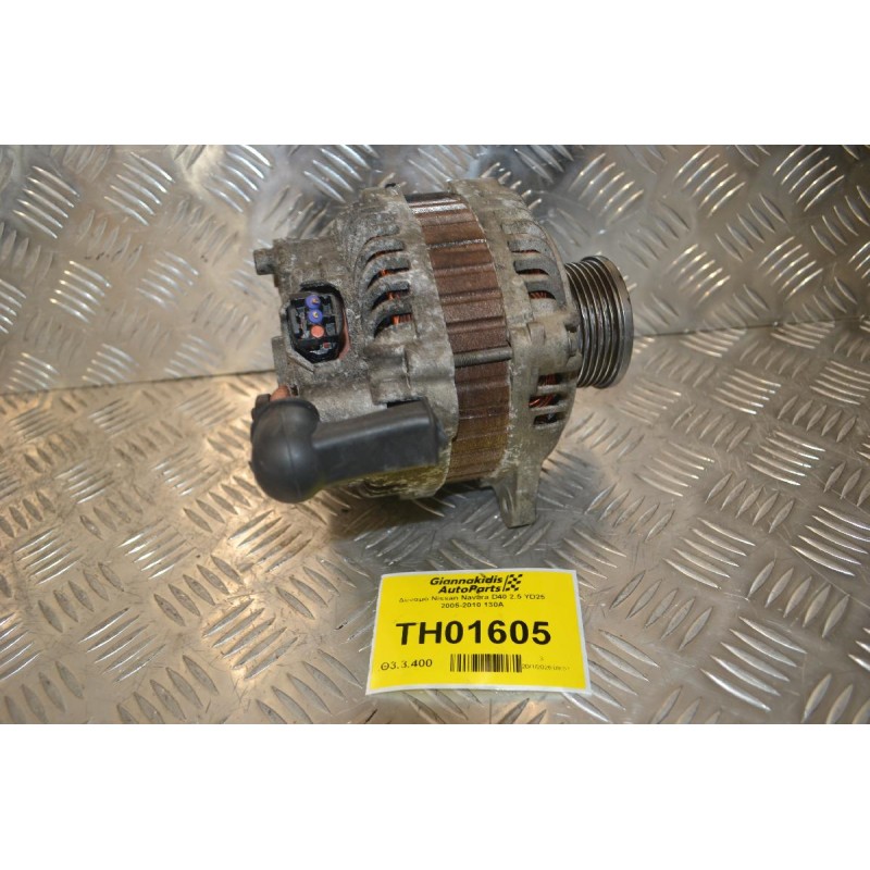 Δυναμό Nissan Navara D40 2.5 YD25  2005-2010 130A