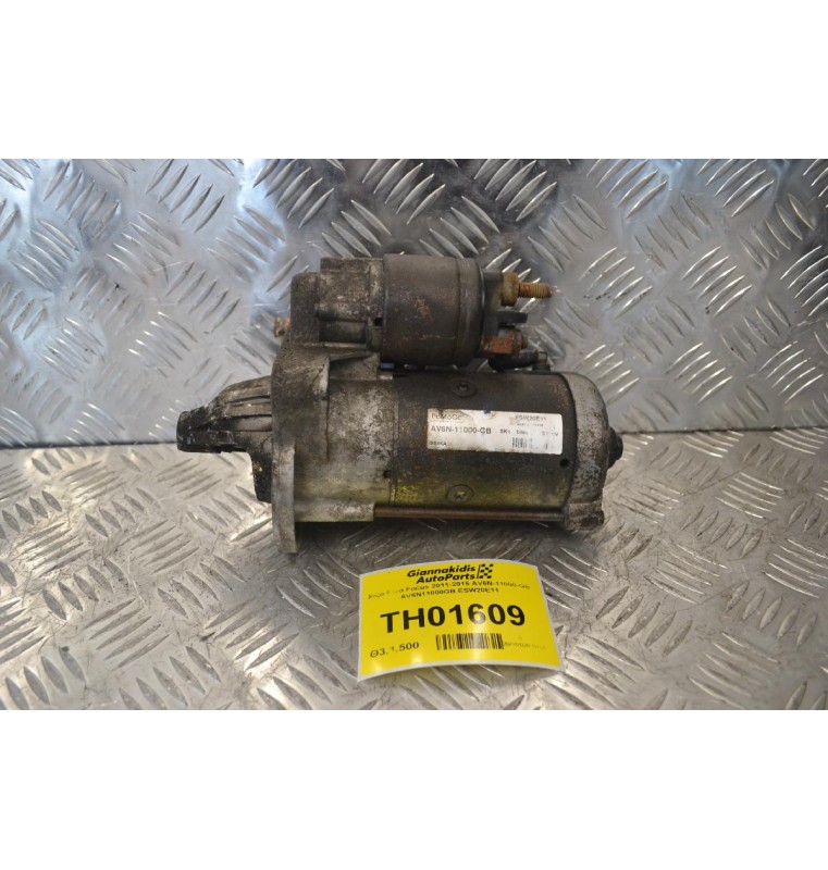 Μίζα Ford Focus 2011-2015 AV6N-11000-GB AV6N11000GB ESW20E11
