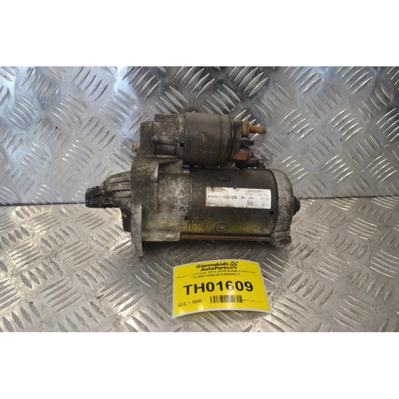 Μίζα Ford Focus 2011-2015 AV6N-11000-GB AV6N11000GB ESW20E11