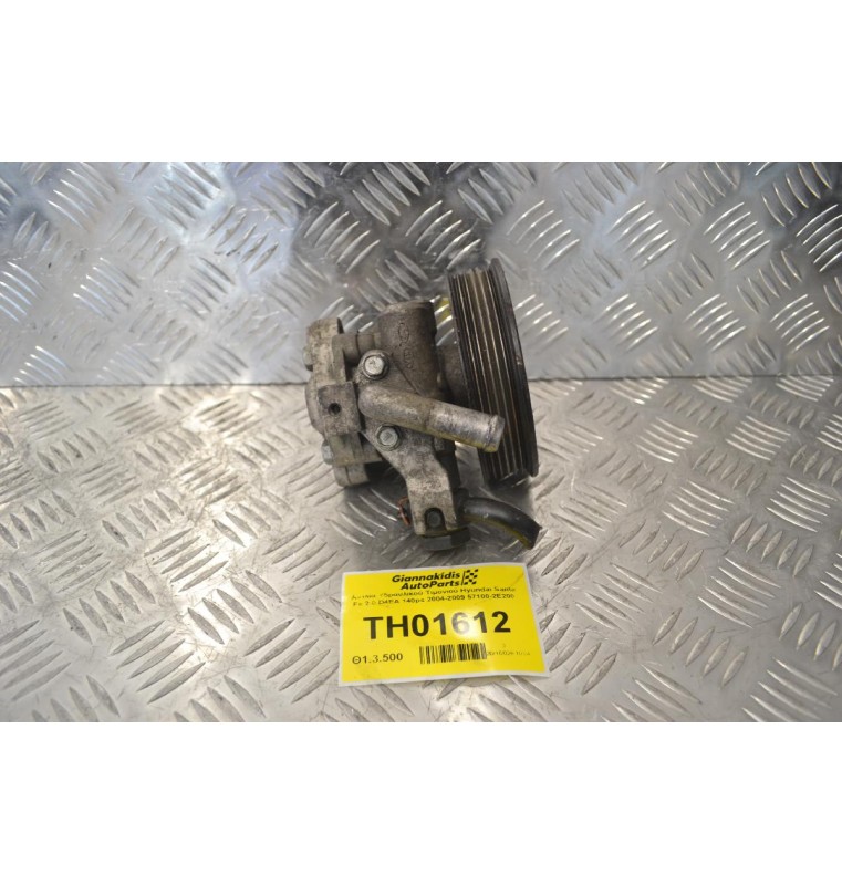 Αντλία Υδραυλικού Τιμονιού Hyundai Santa Fe 2.0 D4EA 140ps 2004-2009 57100-2E200