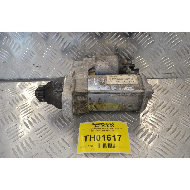 Μίζα Volkswagen Polo/Skoda Fabia CHY 2014-2017 02M911021H