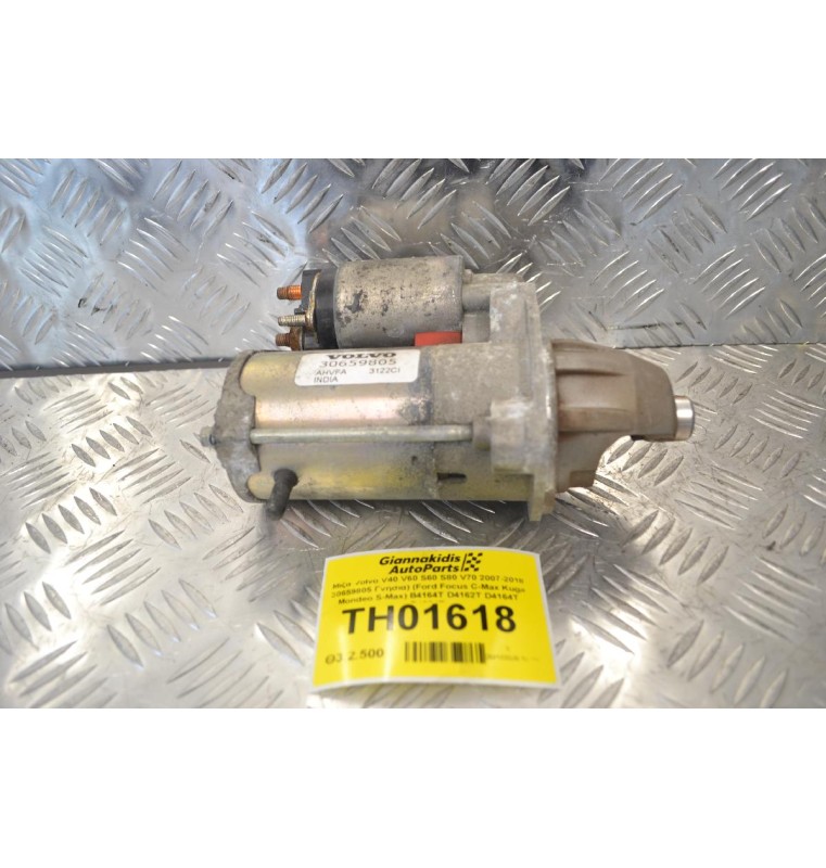 Μίζα Volvo V40 V60 S60 S80 V70 2007-2018 30659805 Γνήσια) (Ford Focus C-Max Kuga Mondeo S-Max) B4164T D4162T D4164T D4204T