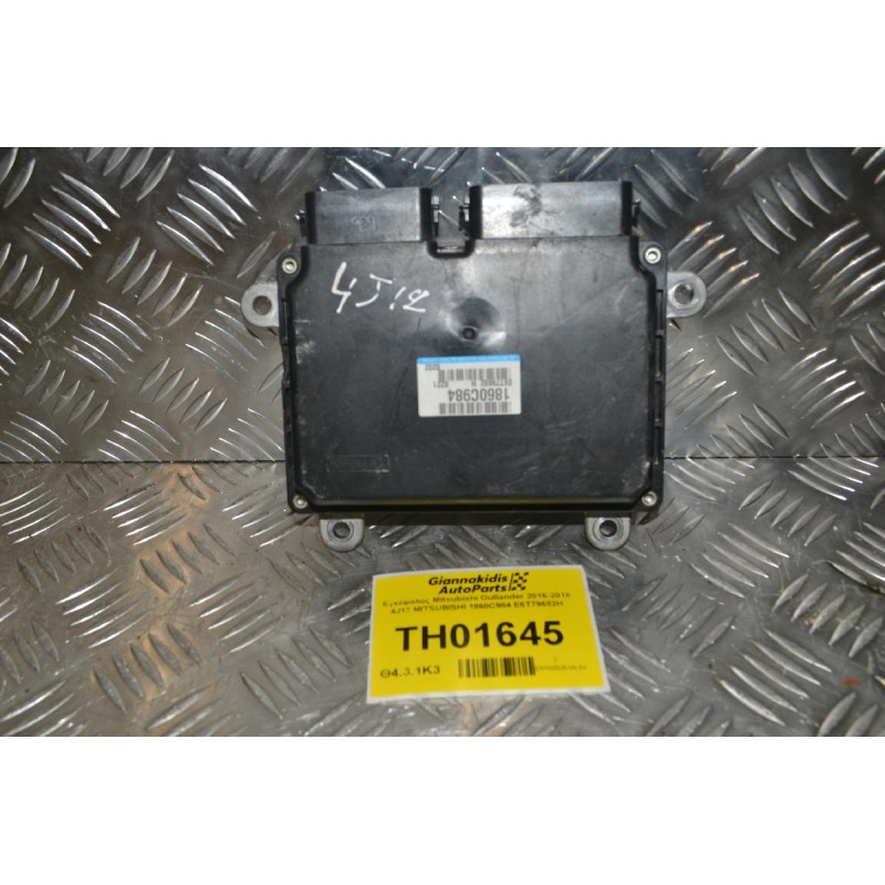 Εγκέφαλος Mitsubishi Outlander 2016-2018 4J12 MITSUBISHI 1860C984 E6T79682H