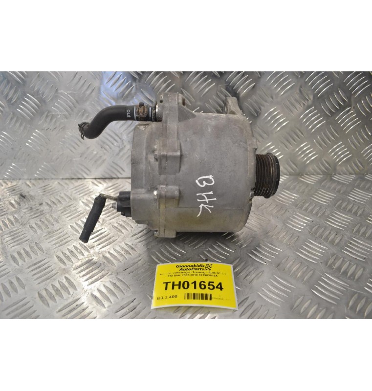 Δυναμό Volkswagen Touareg - Audi Q7 3.6 FSI BHK 2002-2010 021903016A