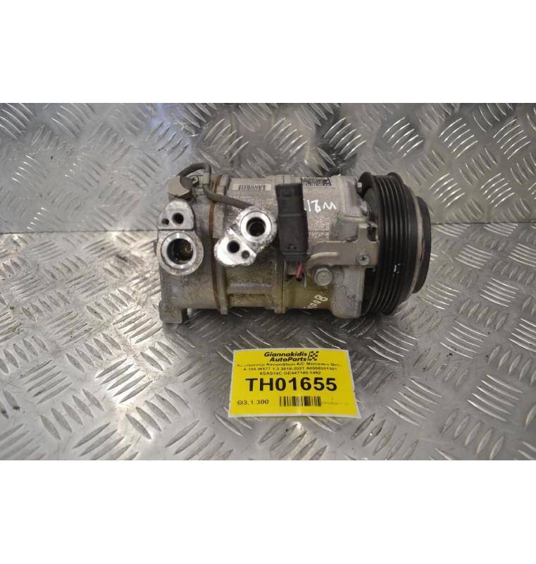Κομπρεσέρ Aircondition A/C Mercedes-Benz A 180 W177 1.3 2018-2021 A0008301301 6SAS14C GE447140-1452