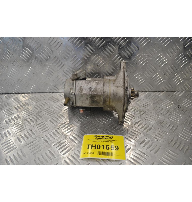 Πεταλούδα Γκαζιού Subaru Impreza 1993-2007 STR-8009 12V