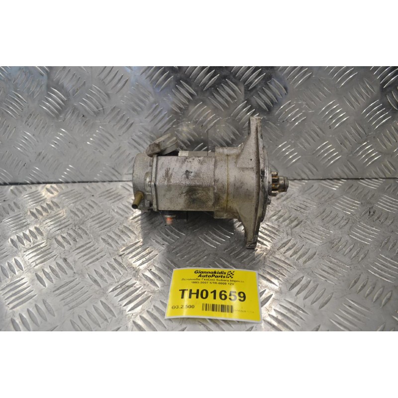 Πεταλούδα Γκαζιού Subaru Impreza 1993-2007 STR-8009 12V