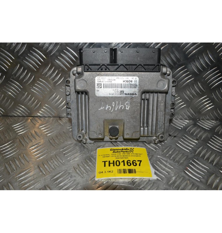 Εγκέφαλος Volvo V40 V60 S60 V70 B4164T / D4164T 2012-2019 BOSCH 31312578 0261S07523