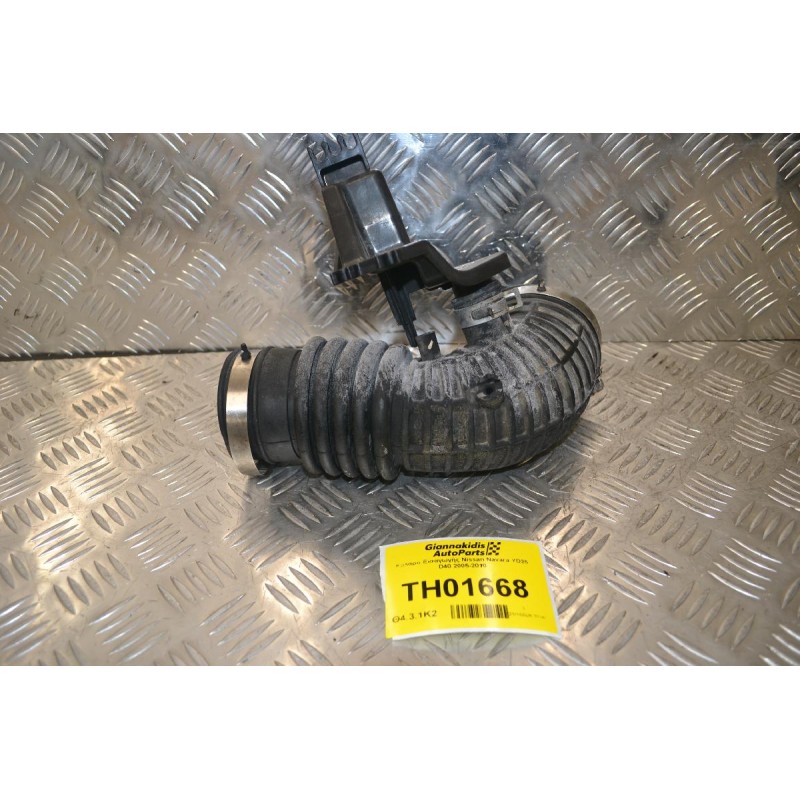 Κολάρο Εισαγωγής Nissan Navara YD25 D40 2005-2010